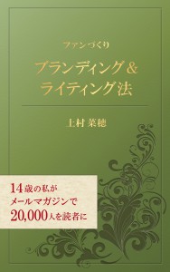 naho_book