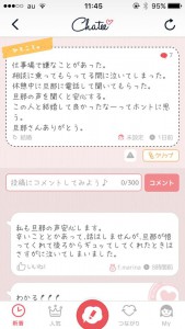 like