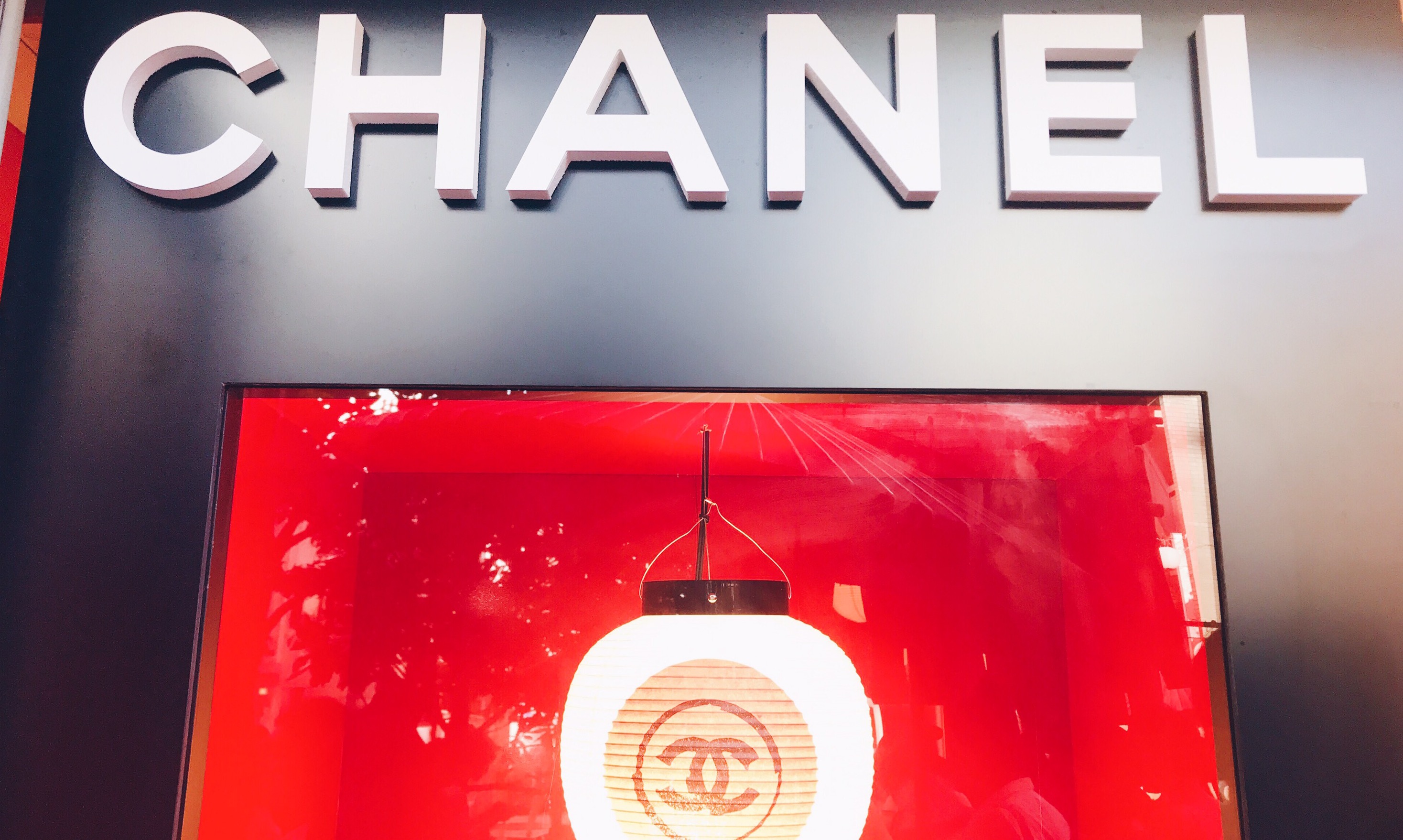 六本木天祖神社で開催中のchanel Matsuriへ行ってきました 女性集客 Sns集客専門 上村菜穂公式サイト 六本木天祖神社で開催中のchanel Matsuriへ行ってきました 女性集客 Sns集客専門 上村菜穂公式サイト