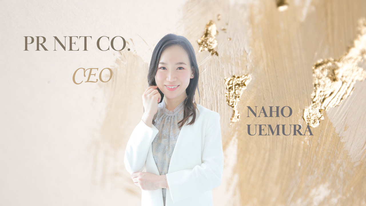 プロフィール