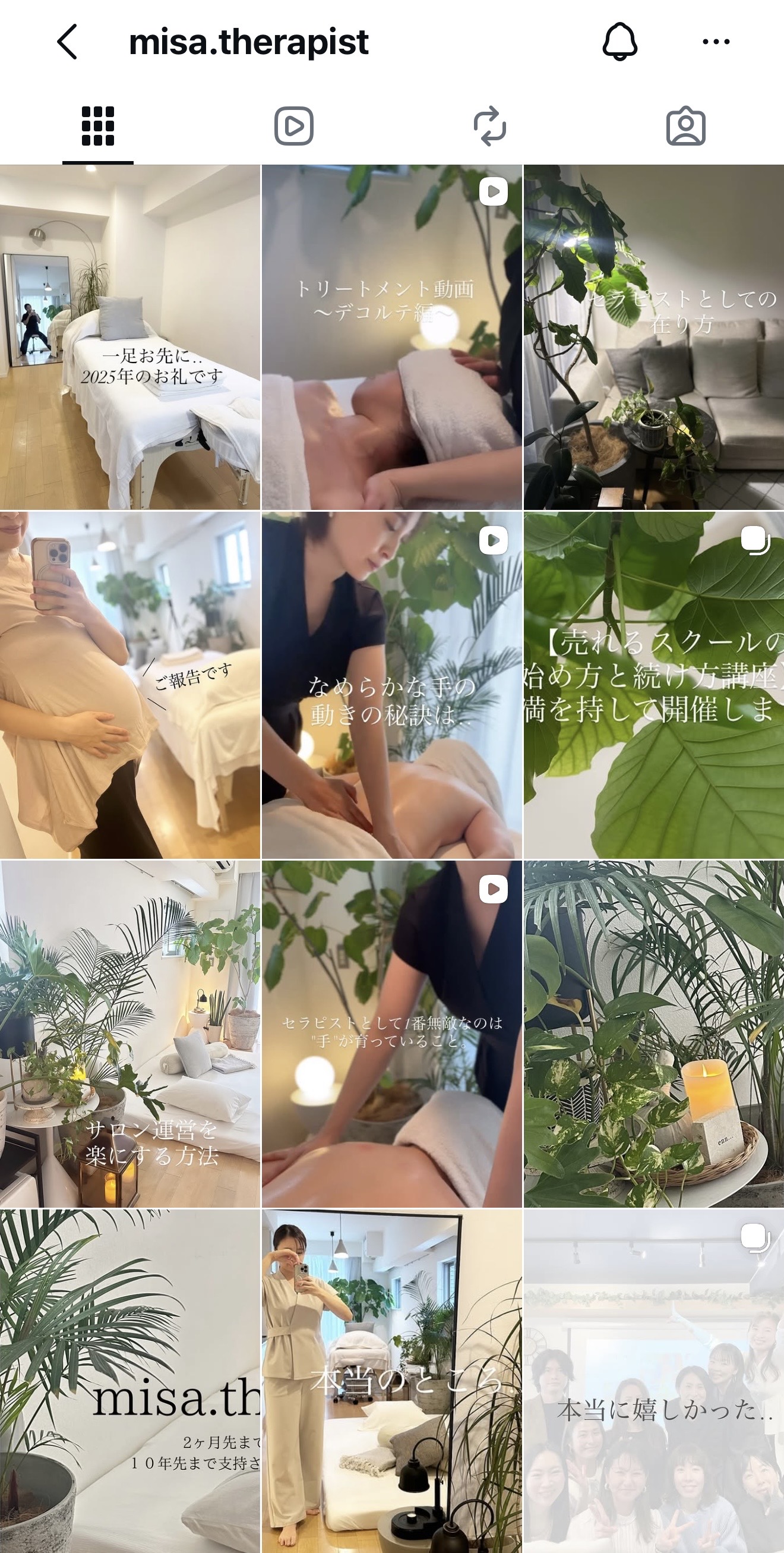 タイ古式とアロマのサロンを運営するmisaさんのInstagramプロフィール画面