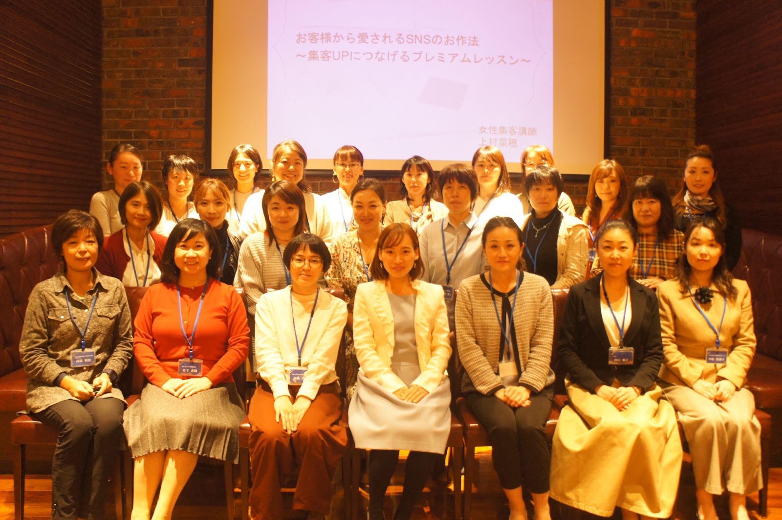 秋田県信用保証協会での講演後の集合写真