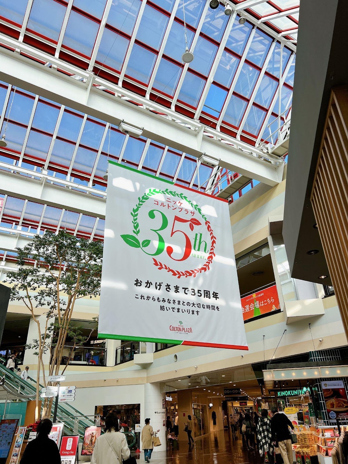 開店35周年を迎えた千葉県市川市のショッピングモール
