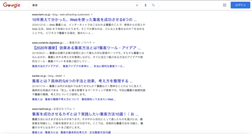 「上村菜穂」で検索したときのGoogleの検索結果画面